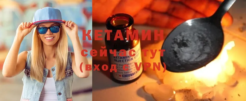 купить наркоту  Павлово  КЕТАМИН ketamine 