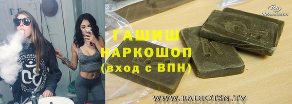 COCAINE Балабаново