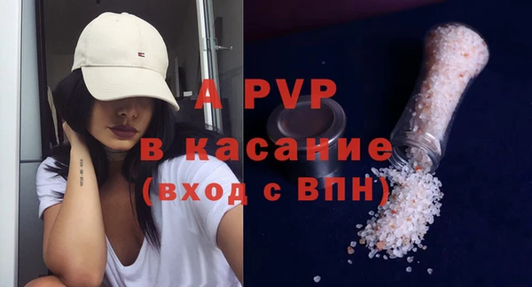 a pvp Балахна