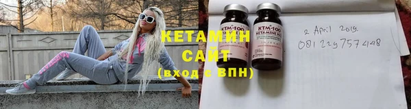 COCAINE Балабаново