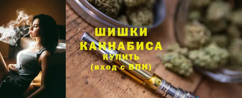 Каннабис THC 21%  Павлово 